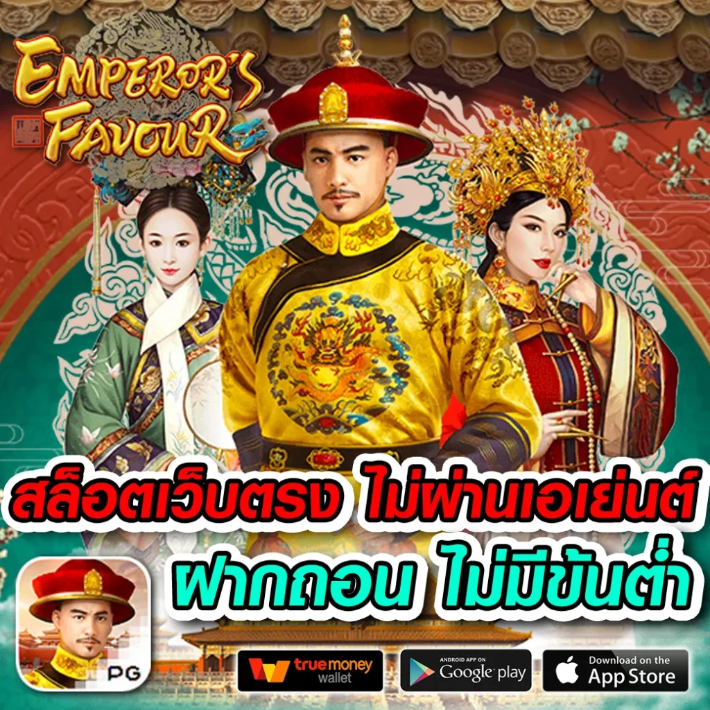 betflik59 เว็บตรงบันเทิงใจ มั่นใจด้วยโบนัสแจกจริงในไทย
