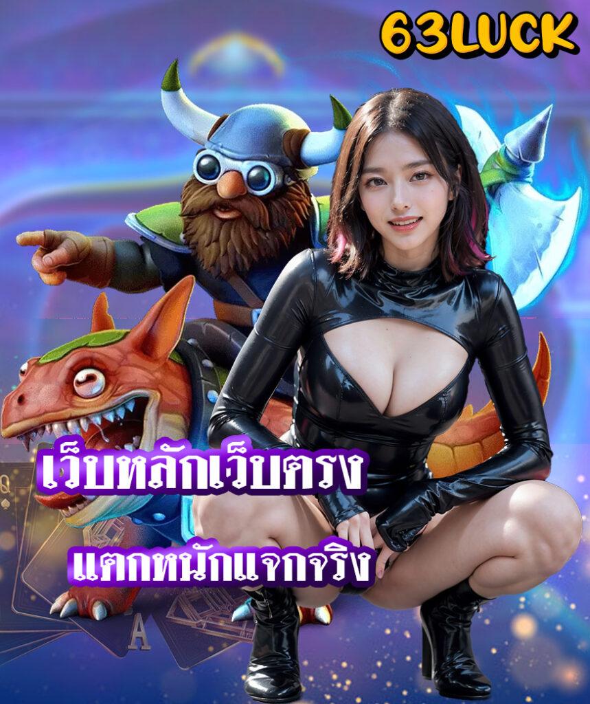 betflik68 ศูนย์รวมคาสิโนออนไลน์ที่นิยมในไทย เล่นง่าย จ่ายจริง