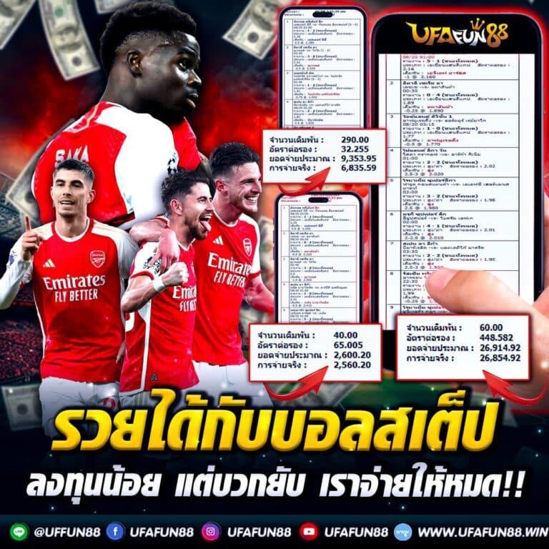 betflik86 เว็บเดิมพันออนไลน์อันดับหนึ่งในไทย ครองใจนักพนันทั่วประเทศ