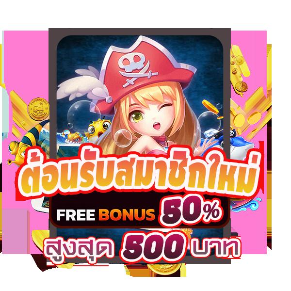 betflik918 คาสิโนออนไลน์ยอดนิยม รวมเกมสนุกสุดมันส์ ฟรีเครดิต 100%