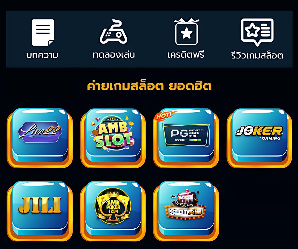 betflik 84 คาสิโนออนไลน์ยอดนิยม สมัครง่ายและรับโบนัสฟรีทันที