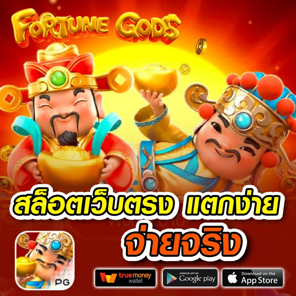 betflik 85 คาสิโนสด สล็อต โบนัสแตกง่าย ด้วยระบบทันสมัย