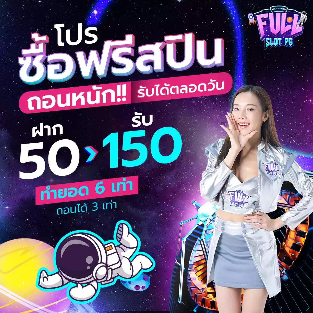 betflik 9999 เว็บเดิมพันอันดับหนึ่ง รวมเกมยอดนิยมแห่งปี