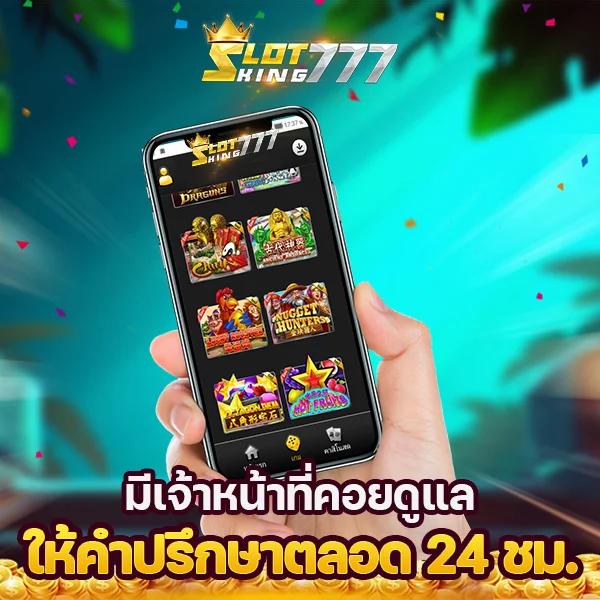 betflik god คาสิโนครบวงจร มั่นคง ปลอดภัย แพล็ตฟอร์มใหม่ล่าสุด