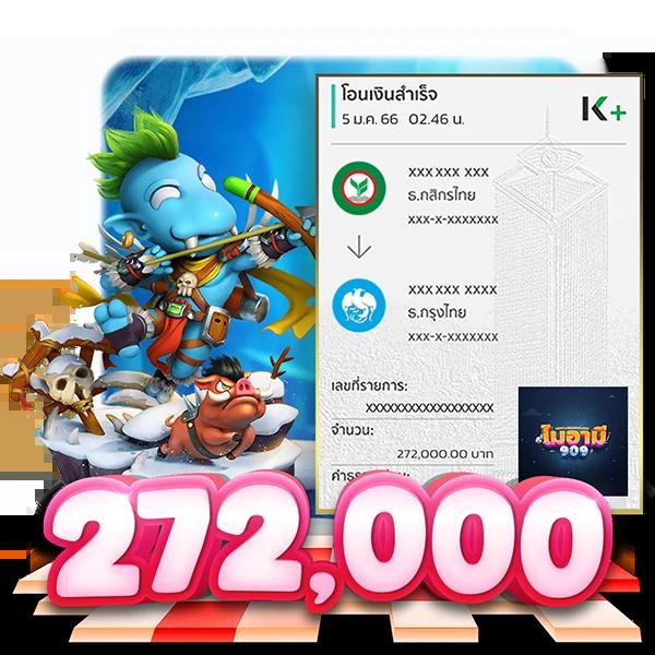 betflik kingdom คาสิโนออนไลน์ครบวงจร ระบบดีที่สุดในไทย