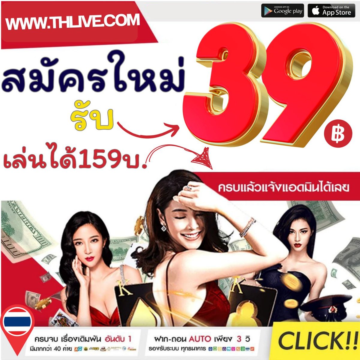 betflik original เว็บสล็อตมาแรง เช็กชี่บาคาร่าเครดิตฟรี 2024