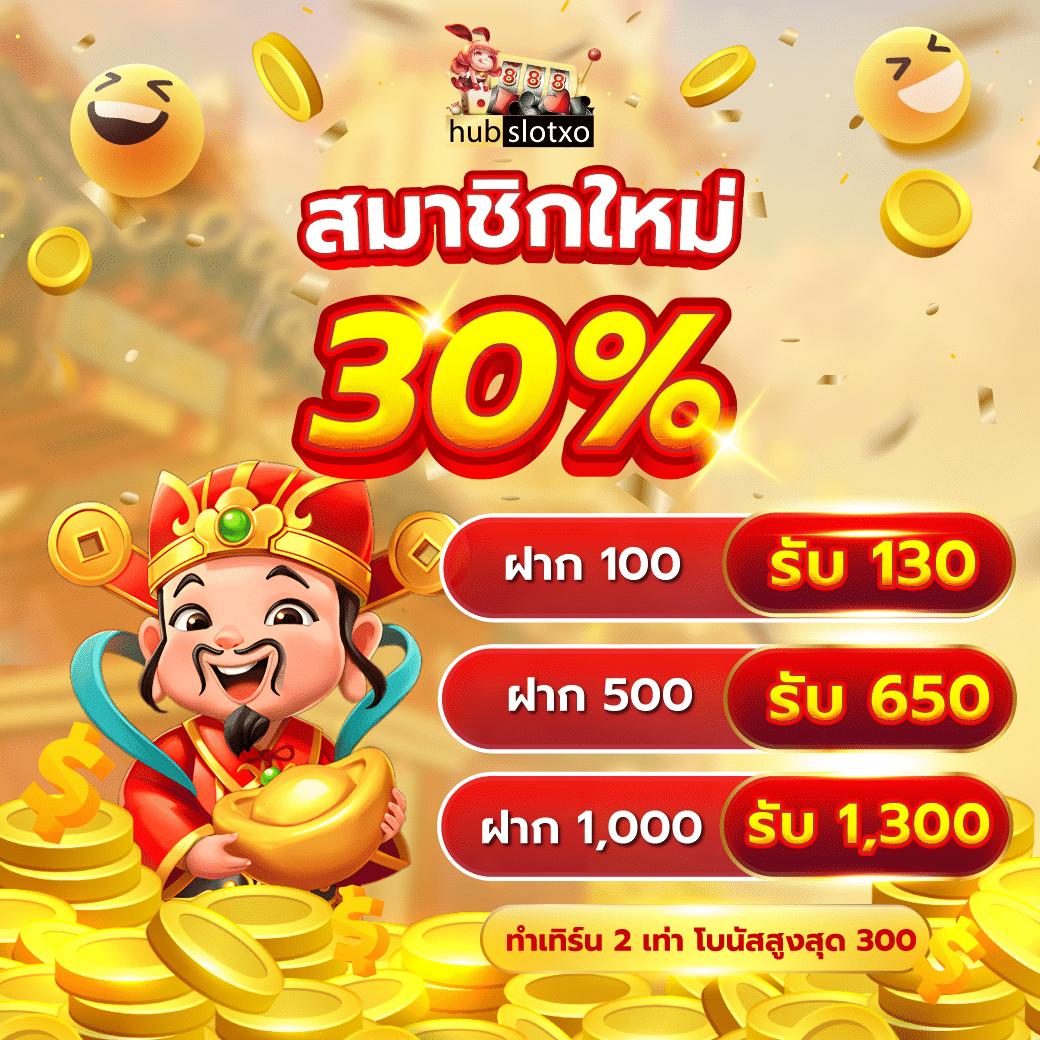 betflik slot เว็บตรงสล็อตใหม่ล่าสุด ฝากถอนรวดเร็ว 24 ชม.