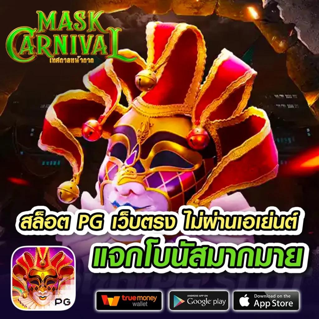 betflik เครดิตฟรี แหล่งความบันเทิงออนไลน์ ครบวงจรในประเทศไทย