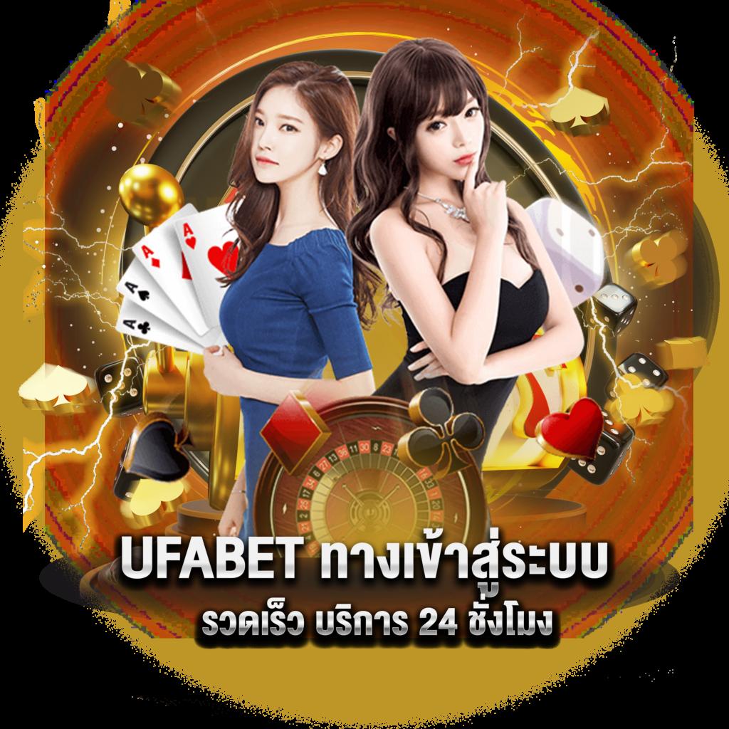 betflikusa คาสิโนออนไลน์ครบวงจร ระบบทันสมัย มั่นคง ปลอดภัย