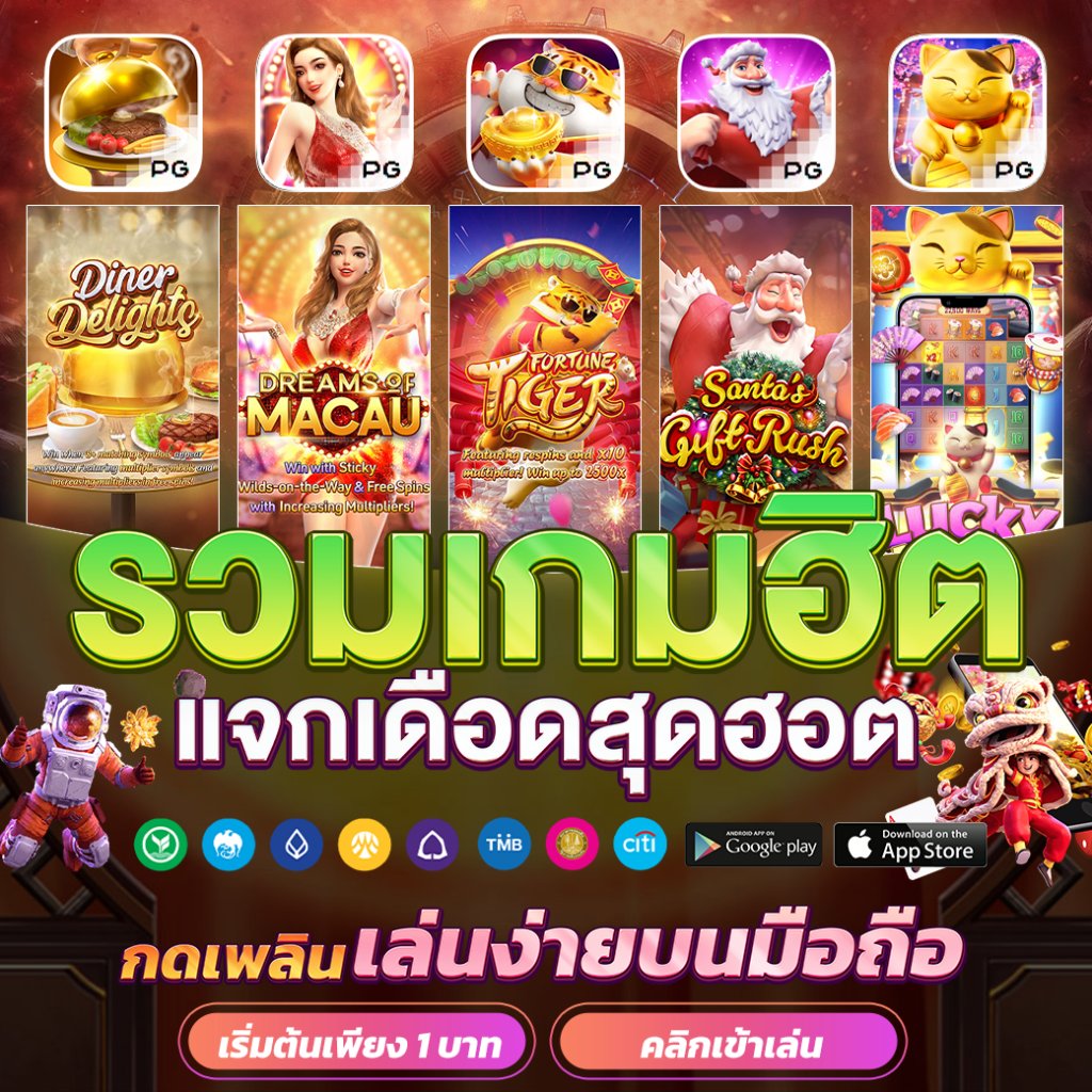 betflix1188 เว็บคาสิโนออนไลน์ใหม่ล่าสุด มาพร้อมโปรโมชั่นสุดฮิตปี 2024