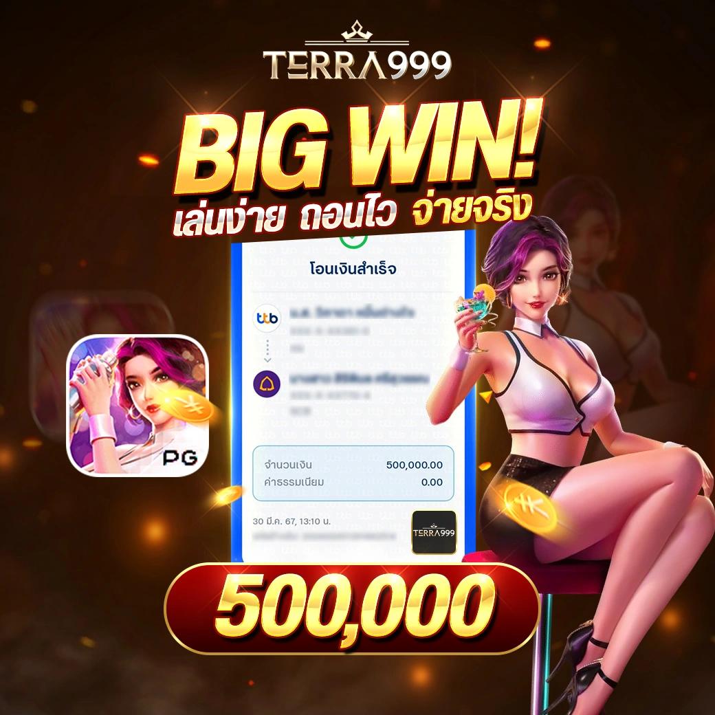 betflix119 เว็บเดิมพันเกมพนันออนไลน์ยอดนิยม พร้อมโปรโมชั่นเด็ด