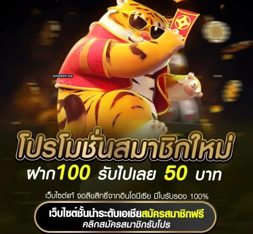 betflix666 คาสิโนออนไลน์ครบวงจร เดิมพันง่ายปลอดภัย มาแรงแห่งปี