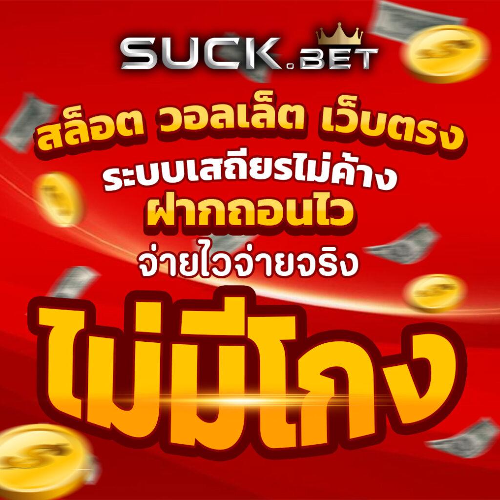 betflix 88 คาสิโนออนไลน์ครบวงจร ระบบทันสมัย พร้อมโปรโมชั่นสุดคุ้ม