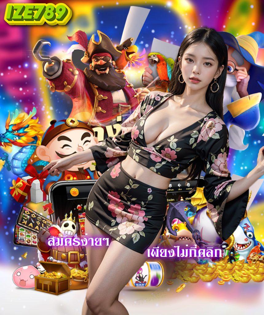 betflix new เว็บเกมพนันออนไลน์ที่ดีที่สุดในไทย 2024