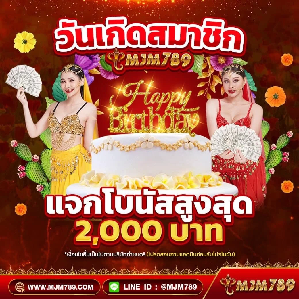 betflix เครดิตฟรี แหล่งเดิมพันออนไลน์ครบวงจรอันดับ 1 ของไทย