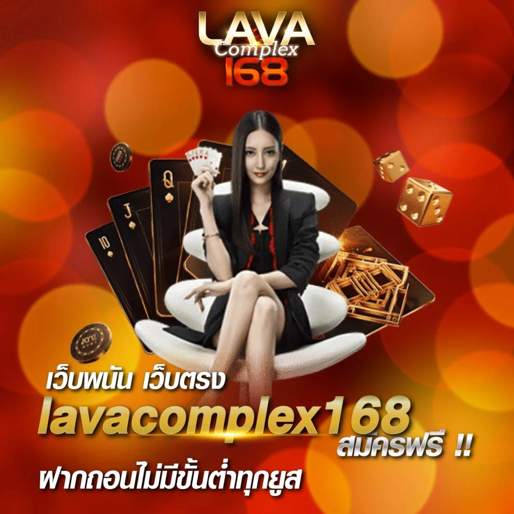 betflixking เว็บตรงคาสิโนออนไลน์ รวมความสนุกและโปรโมชั่นสุดคุ้ม
