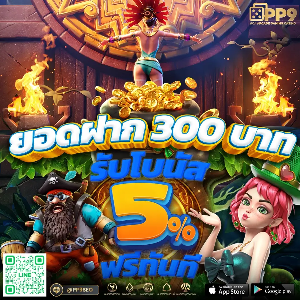 betflixlife เว็บตรง โบนัสแตกง่าย ครบจบในที่เดียวสล็อตออนไลน์ล่าสุด