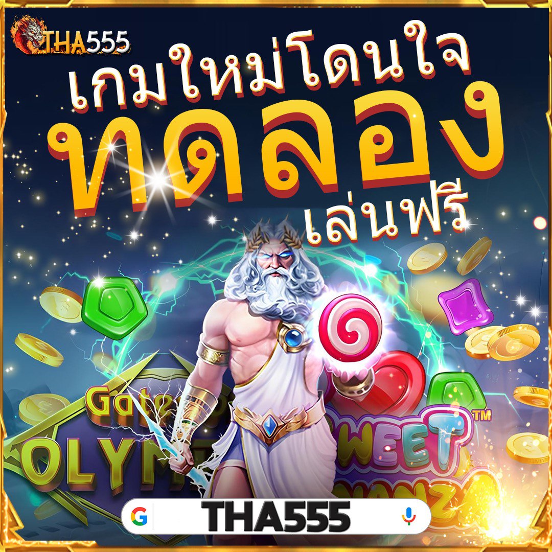 betflixninja คาสิโนครบวงจร สมัครง่าย ฝาก-ถอนรวดเร็วสุดในไทย