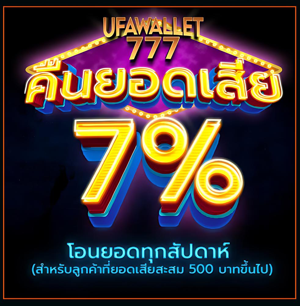 betflixusa เว็บคาสิโนออนไลน์สุดมันส์ โบนัสแตกง่ายอันดับหนึ่ง