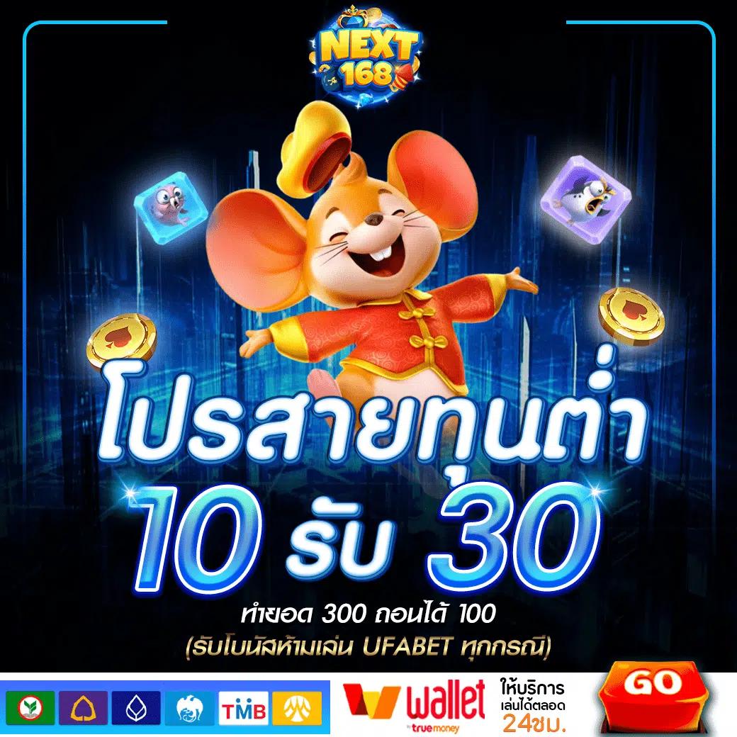 betplay569 คาสิโนออนไลน์อันดับหนึ่ง ครบเครื่องทุกความบันเทิงในไทย