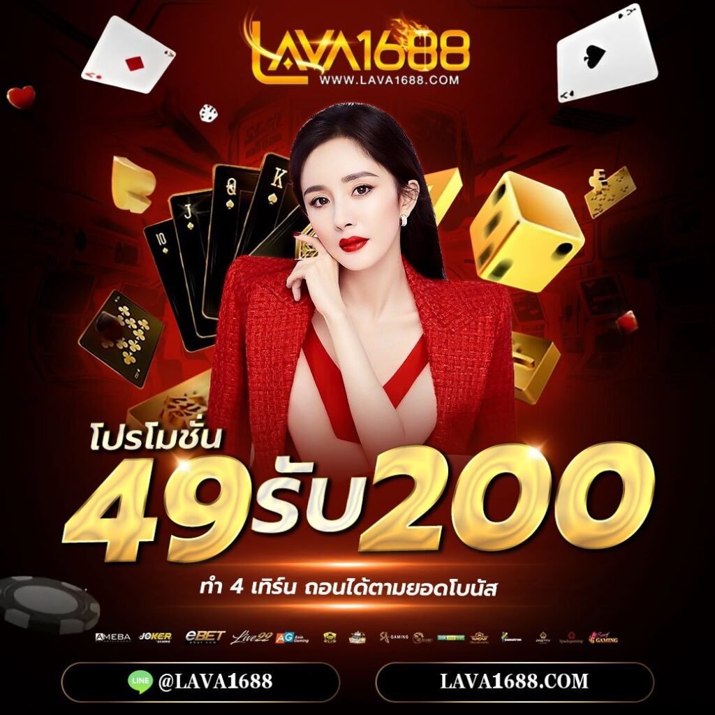 betvegas77 คาสิโนเว็บตรงมาตรฐานสูง ระบบเสถียร โบนัสมหาศาล