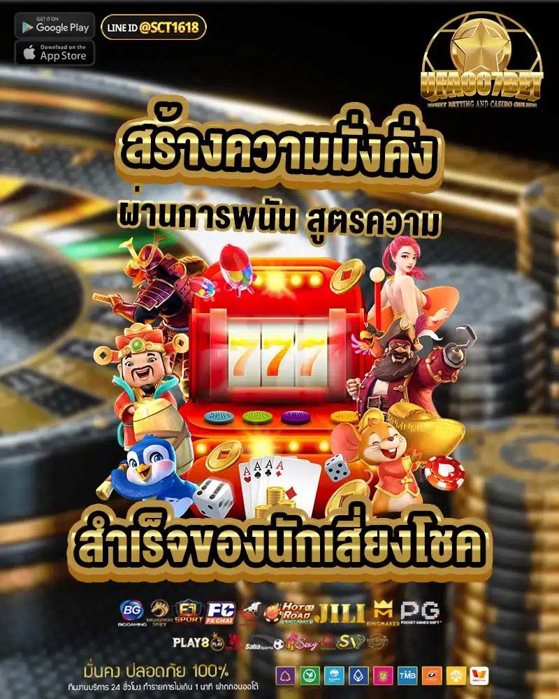 bigwinauto เว็บคาสิโนออนไลน์ ครบวงจร ระบบใหม่ล่าสุด 2024
