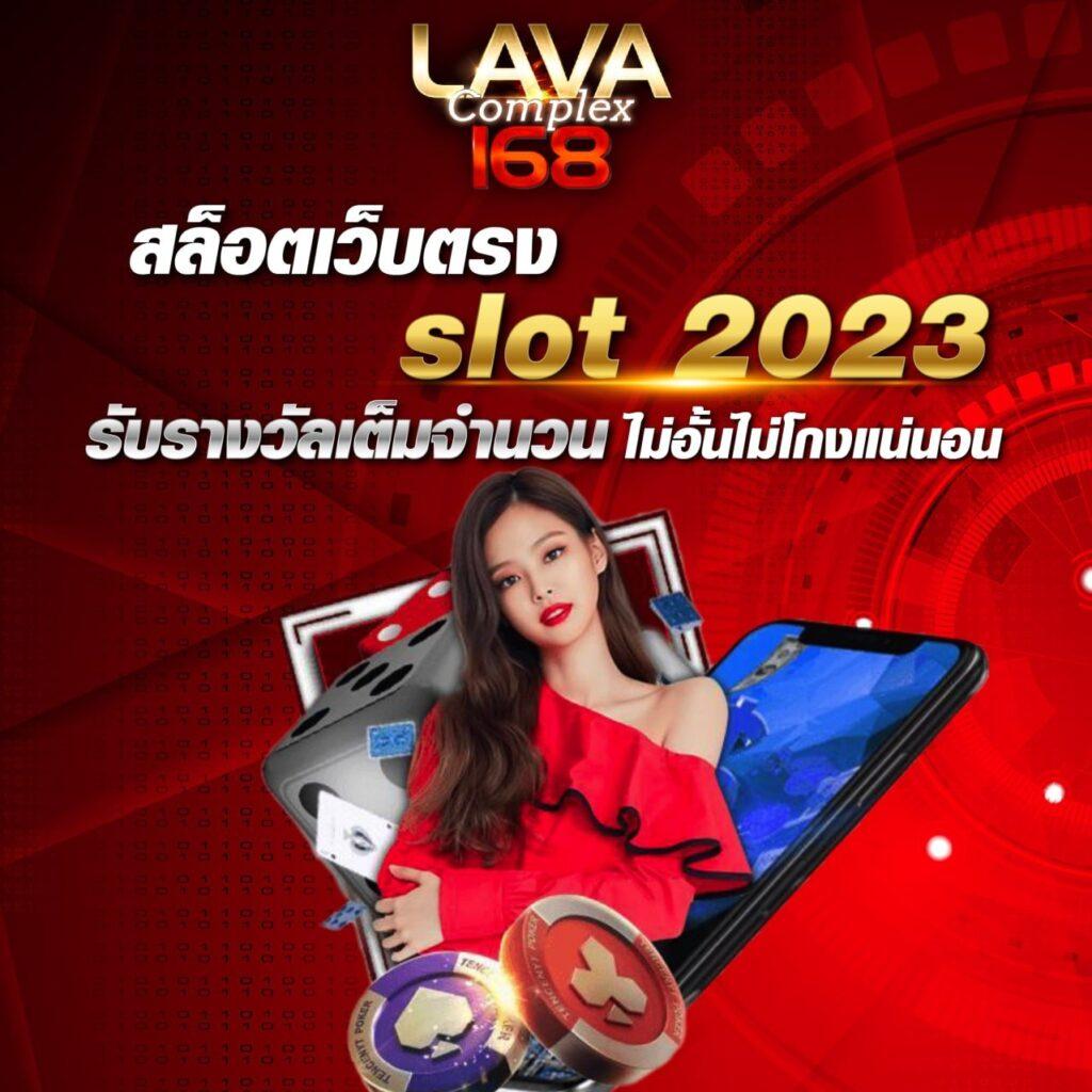 biowin99 คาสิโนออนไลน์อันดับหนึ่ง พร้อมเกมยอดนิยมไทย 2024