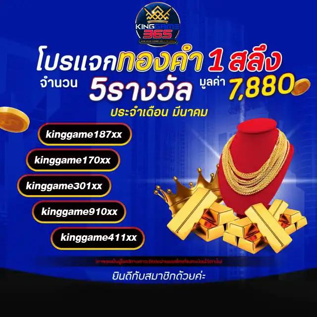 bkk gaming คาสิโนครบวงจร เล่นง่าย จ่ายจริง ระบบทันสมัย