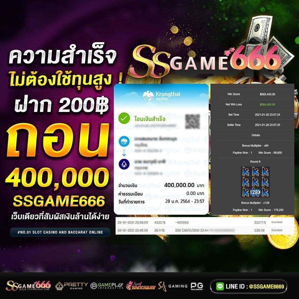 bmplus สล็อต เว็บตรง ลุ้นรางวัลใหญ่ทุกวัน ล่าสุด2024