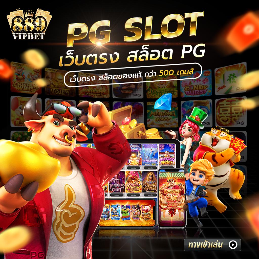 bnkสล็อต รวมเกมแตกรางวัลใหญ่ แจกโบนัสไม่อั้น 2024