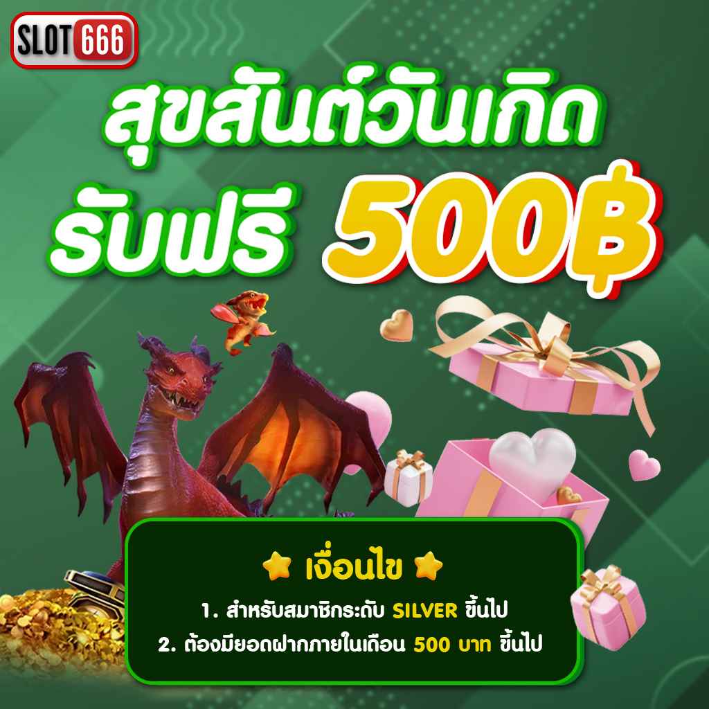 boin เว็บคาสิโนออนไลน์สุดฮิต ระบบออโต้ รวมเกมใหม่ล่าสุด 2024