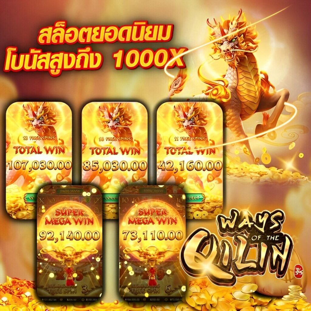 bwin สล็อต เว็บตรงเดิมพันง่าย รวบรวมเกมสุดฮิตในไทย