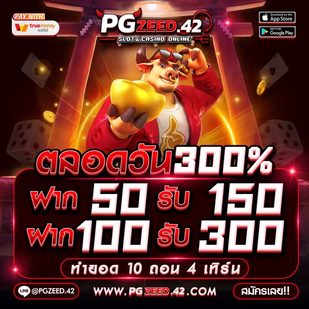 c4 slot เว็บคาสิโนออนไลน์อันดับหนึ่ง พร้อมกิจกรรมสุดมันส์ในไทย