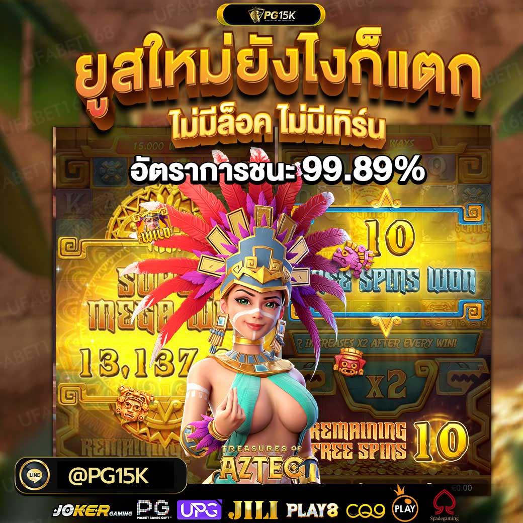 caesar88 คาสิโนครบวงจร สล็อต เดิมพันได้ทันที 2023