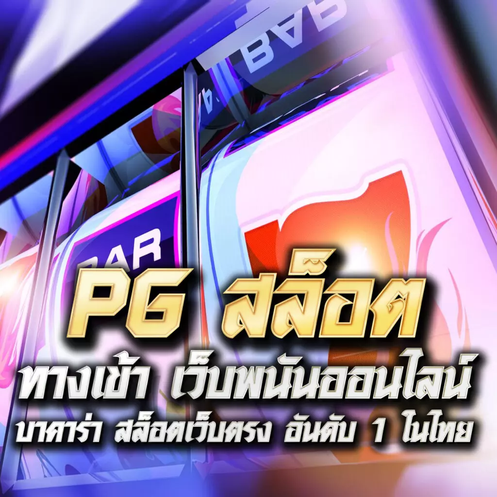 cat8888 คาสิโนออนไลน์อันดับ1 สนุกได้ไม่มีสะดุด ระบบเสถียรที่สุด