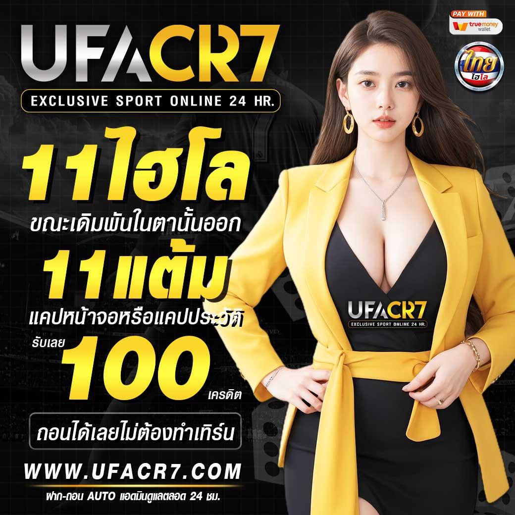 cat888 หวย 4 ตัว เว็บใหม่มาแรง โปรโมชั่นคุ้มค่า สมัครง่าย ปลอดภัย 2024