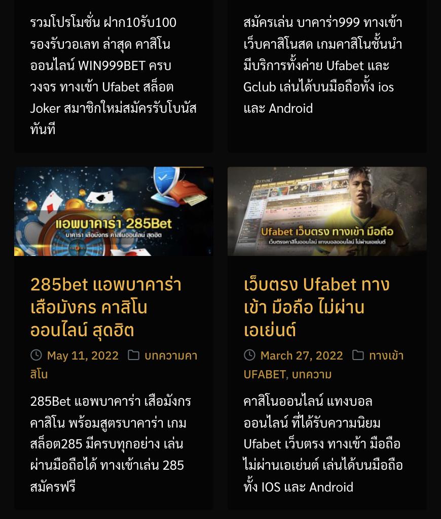 cat888 หวย VIP คาสิโนครบวงจร ระบบออโต้ มั่นคง ปลอดภัย 2023