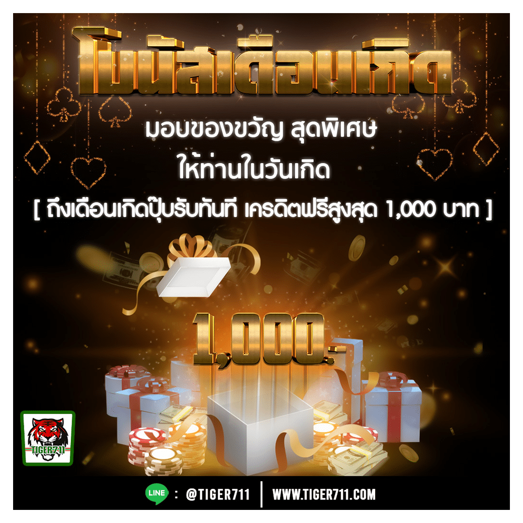 cat88 คาสิโนออนไลน์ครบวงจร สมัครง่าย รับโปรโมชั่นสุดคุ้มทันที