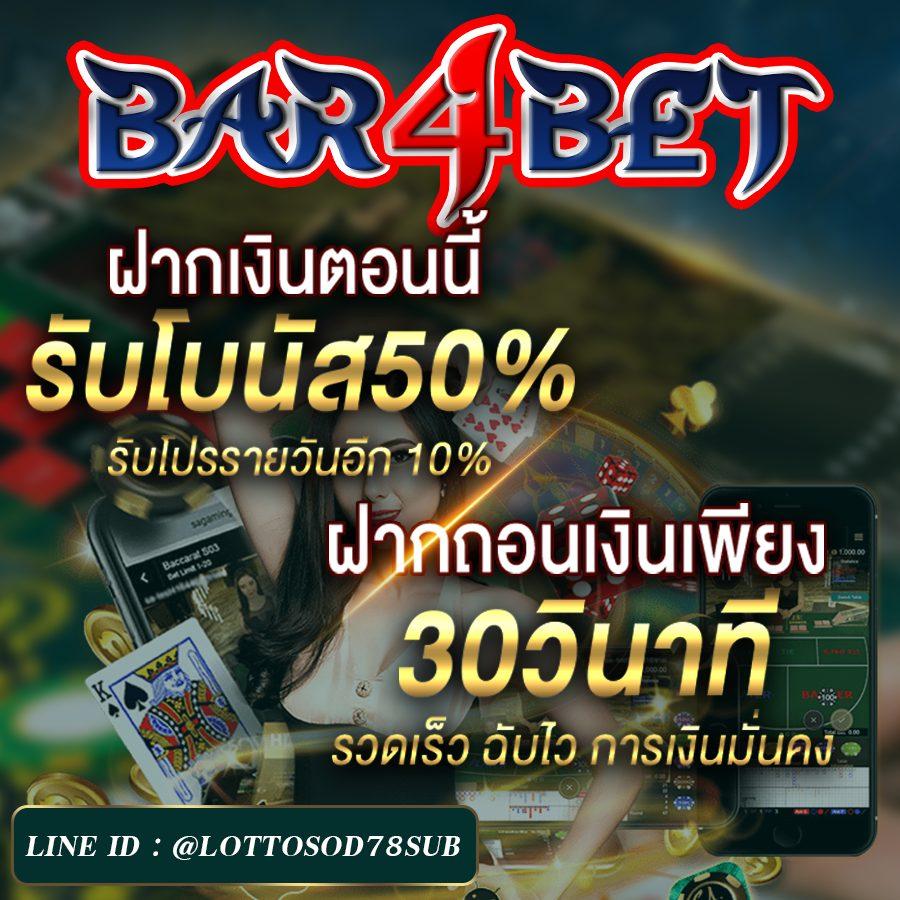 ctgสล็อต คาสิโนออนไลน์เล่นง่าย จ่ายจริง พร้อมโปรโมชั่นเด็ด