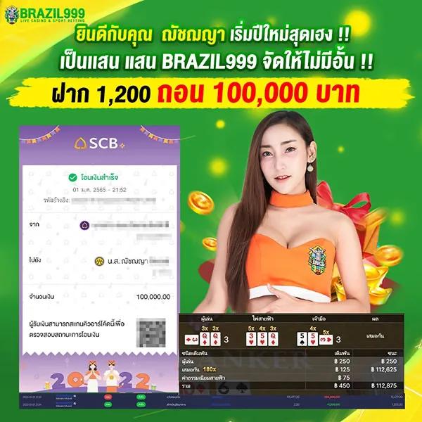 cwalk88 คาสิโนอันดับหนึ่ง มั่นใจในเกม สล็อต เกมยิงปลา ใหม่ล่าสุด