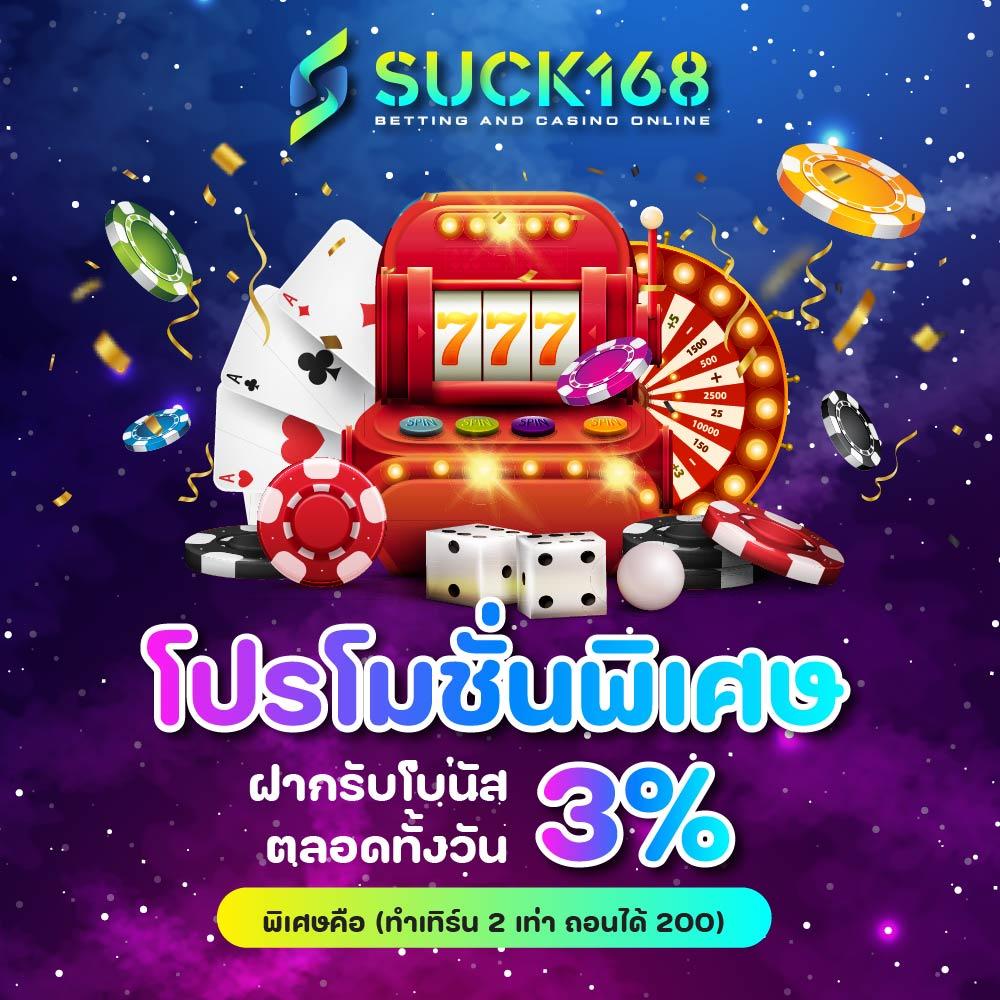d199สล็อต คาสิโนออนไลน์ครบวงจร ระบบทันสมัย โปรโมชั่นเด็ด ทดลองฟรี