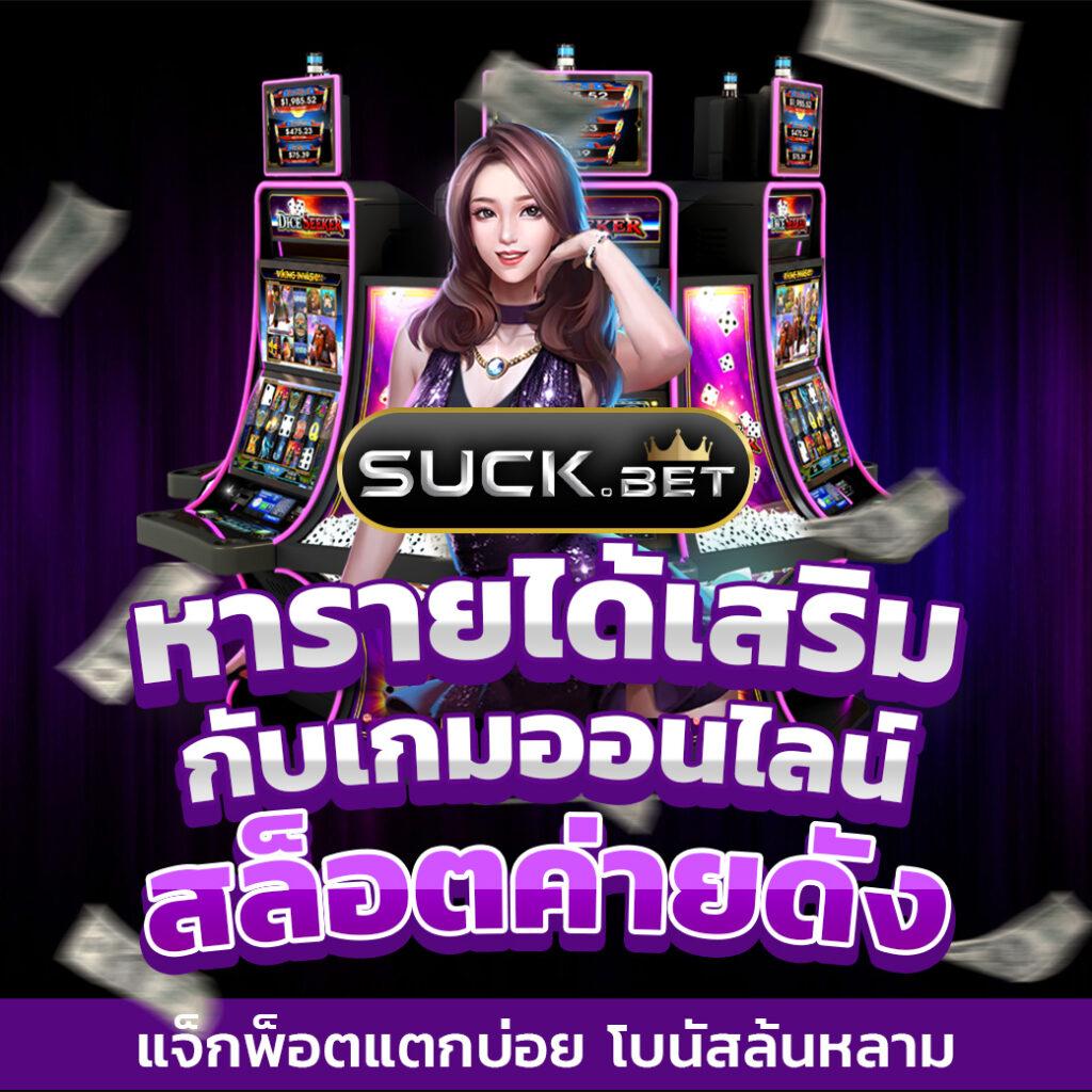 dee88 คาสิโนอออนไลน์ครบวงจร ระบบไว พร้อมโปรโมชั่นสุดฮิต