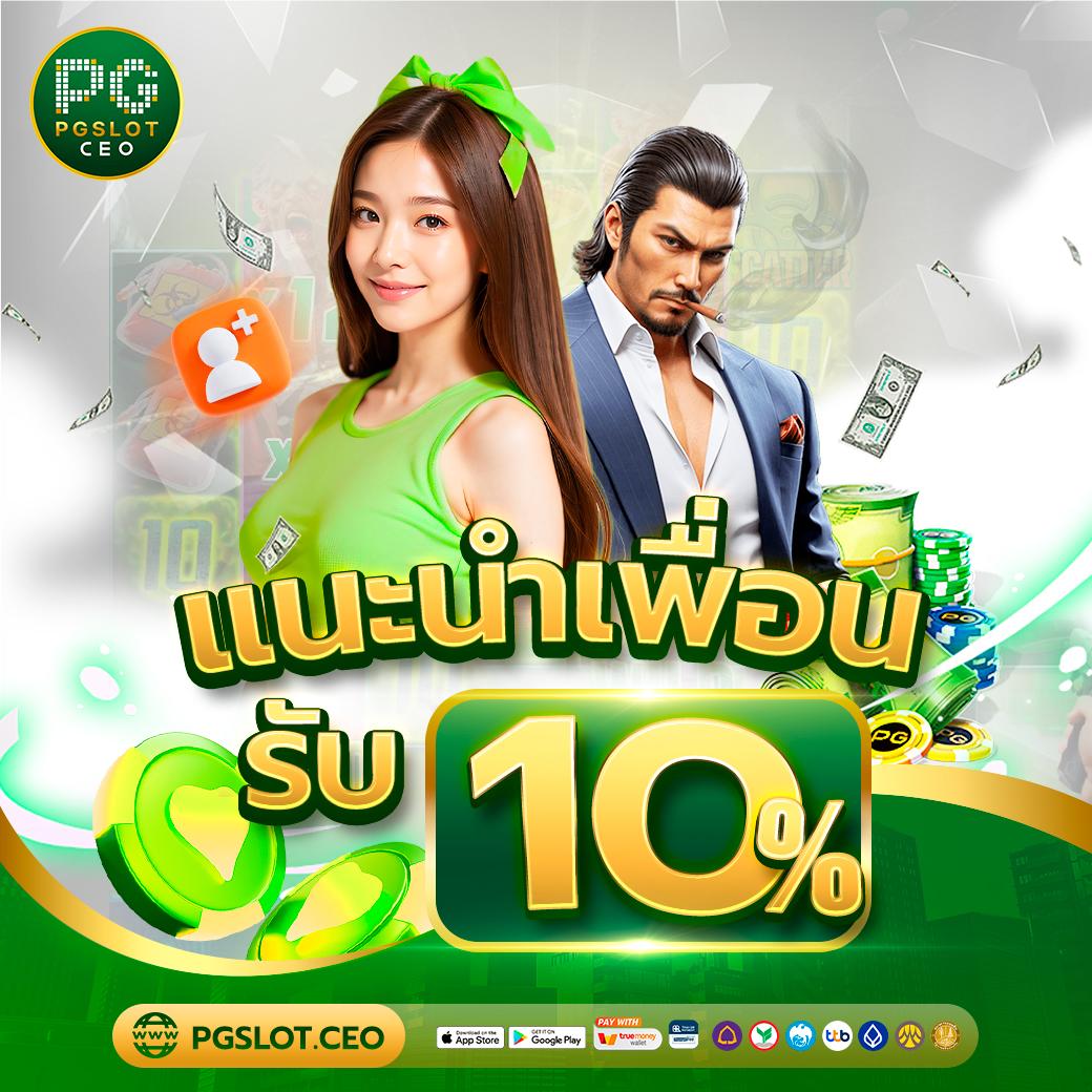 di888 คาสิโนออนไลน์อันดับหนึ่ง พร้อมโปรโมชั่นสุดพิเศษล่าสุดในไทย