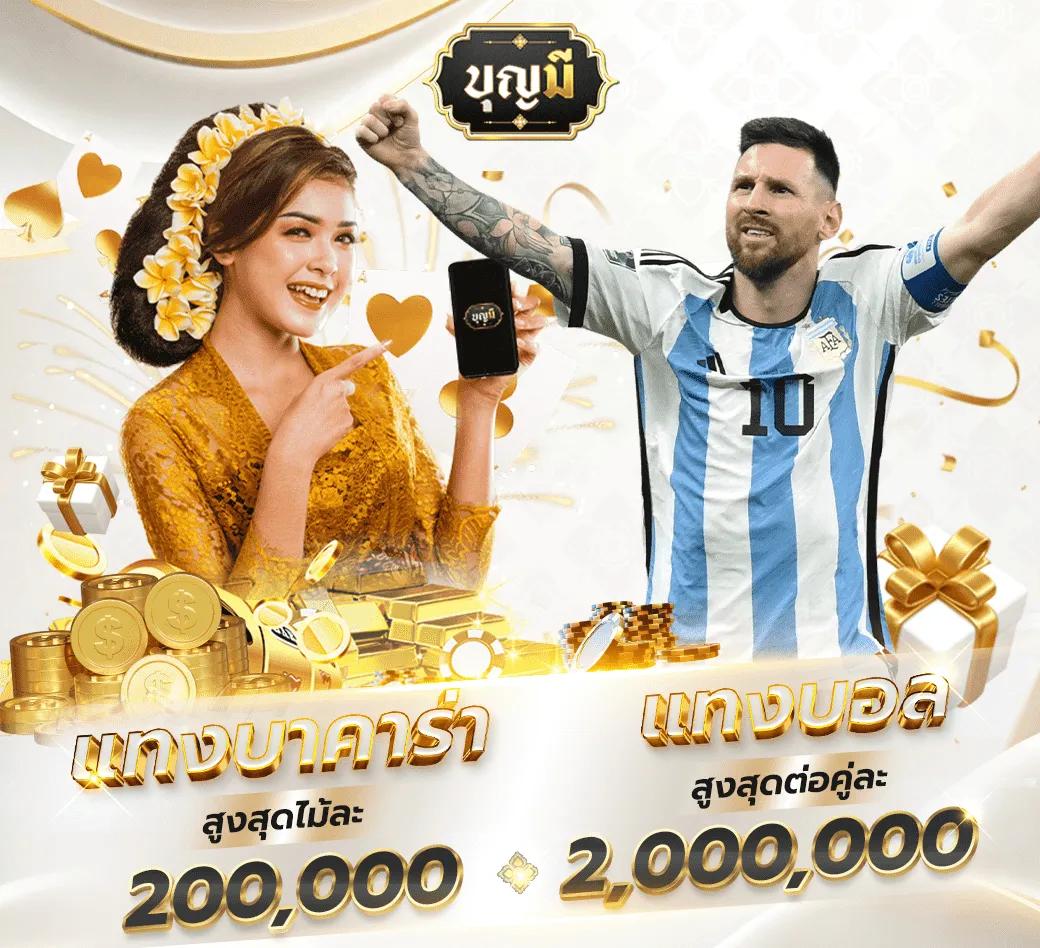 dk7 com เครดิตฟรี108บาท รวมเกมสล็อตใหม่ รับโบนัสทันที