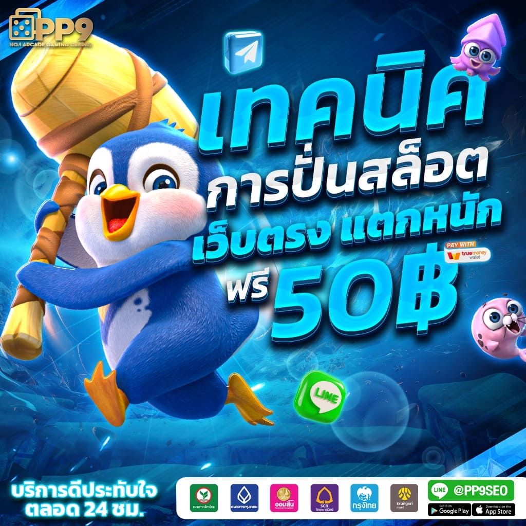 dk7 สล็อต เว็บตรงครบวงจร บริการทันสมัย สมัครง่าย รวยเร็ว