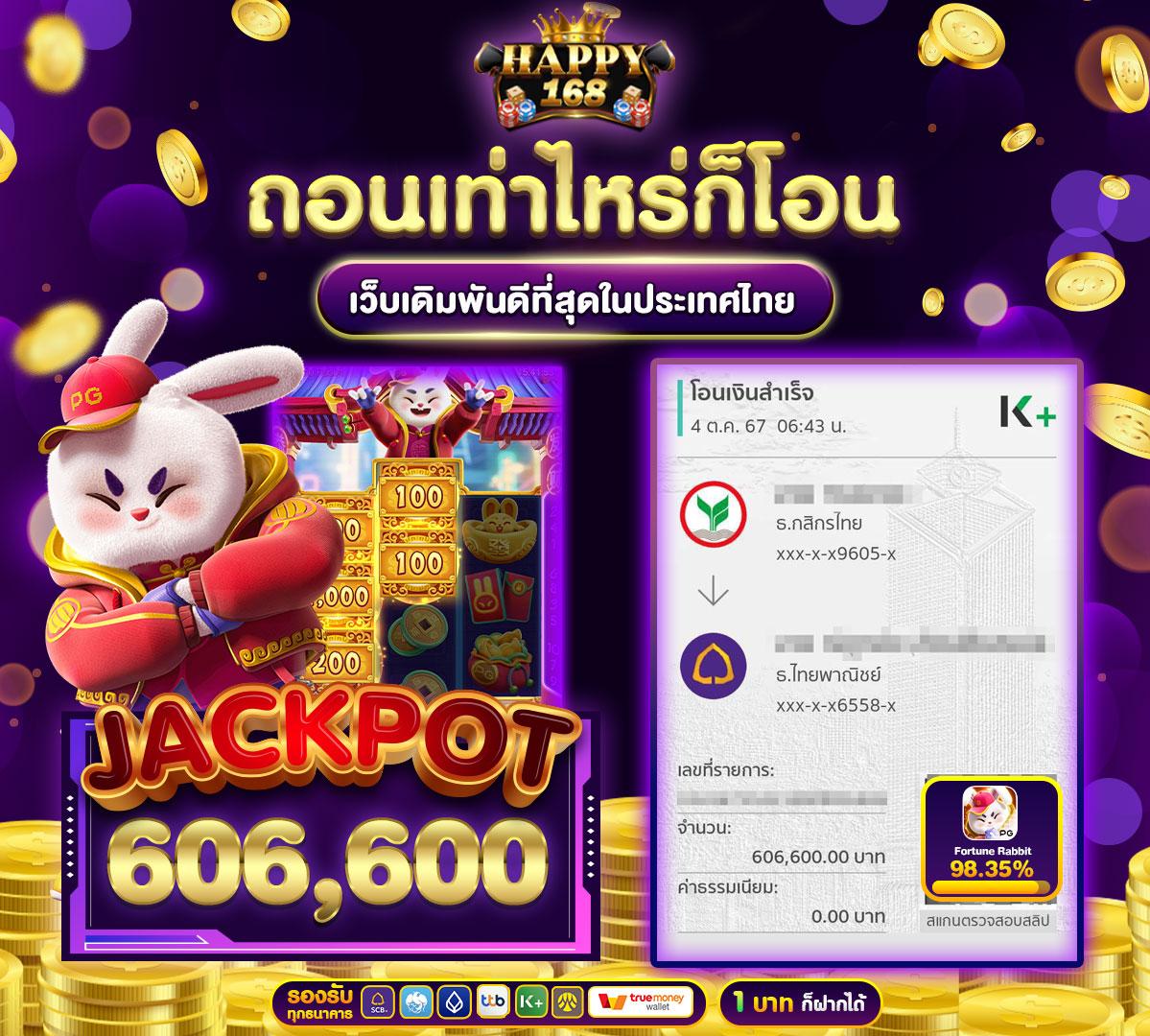  dk7 เครดิตฟรี 68 บาท พร้อมเทคนิคเล่นง่ายและได้เงินจริง
