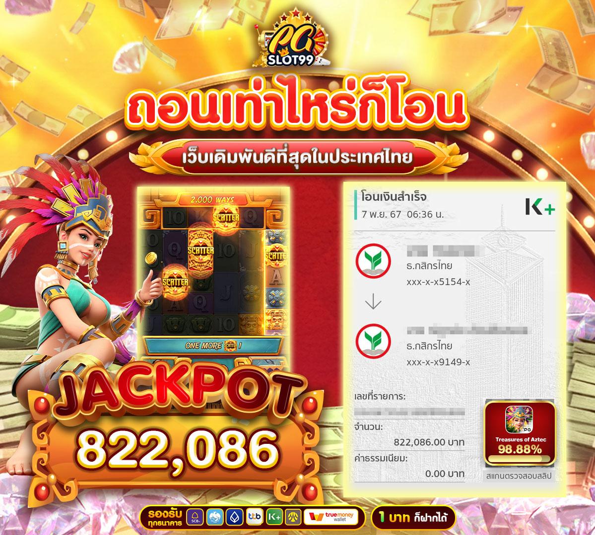 dmslot989 พบความสนุกสนานในเกมคาสิโนออนไลน์อันดับต้น ๆ ของไทย