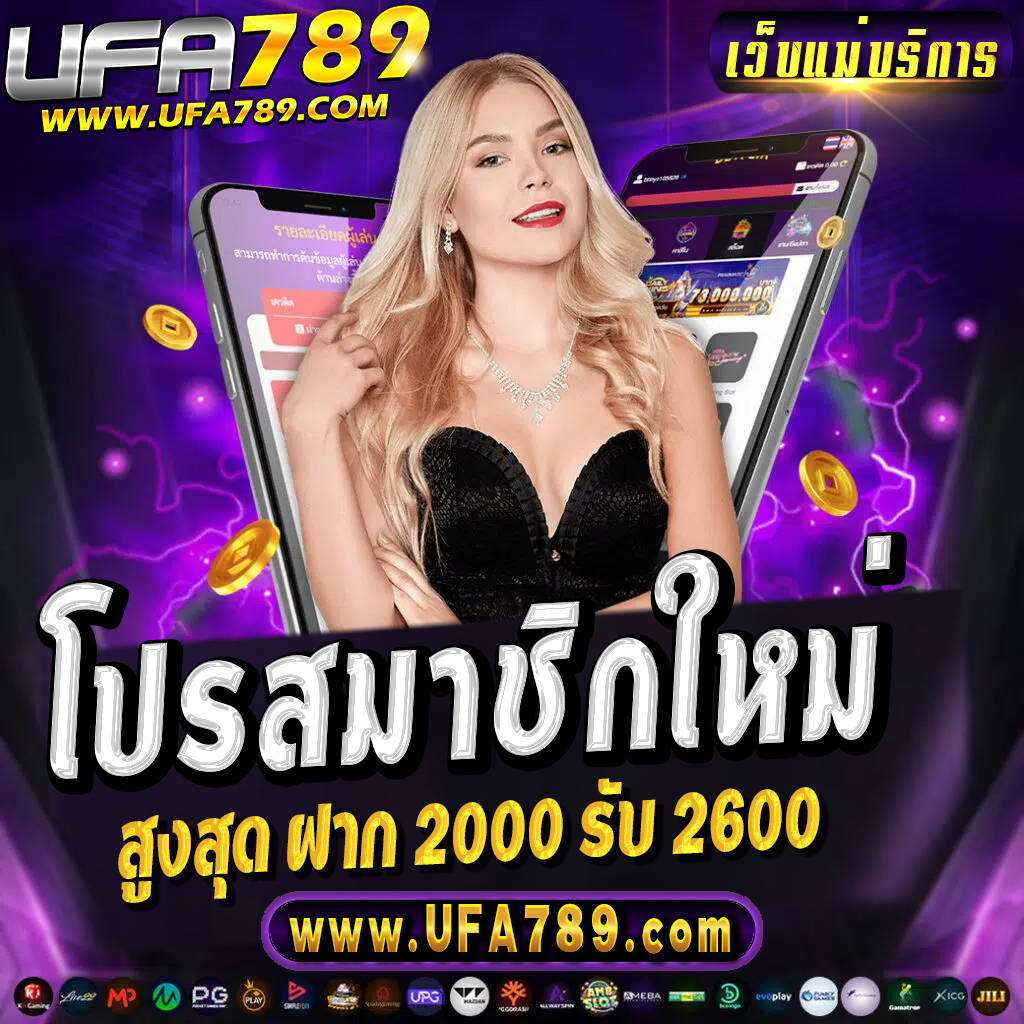 dnabet เว็บเกมคาสิโนออนไลน์ ยอดนิยม อัปเดตล่าสุด 2023