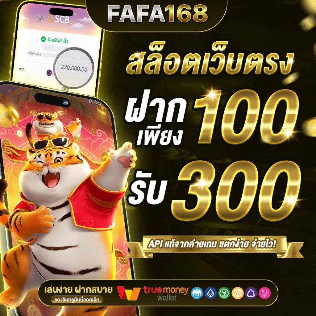 dubai 1688 คาสิโนแนวหน้าของไทย บริการทันสมัยและปลอดภัย