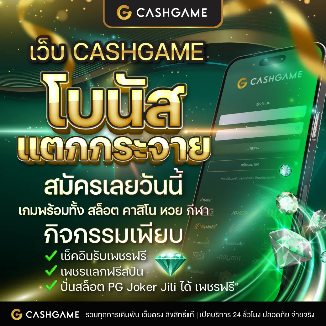 easy slot168 เว็บคาสิโนออนไลน์รวมเกมสล็อตสุดฮิตแห่งปี